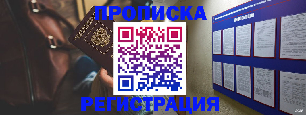 форма 3 в Магнитогорске